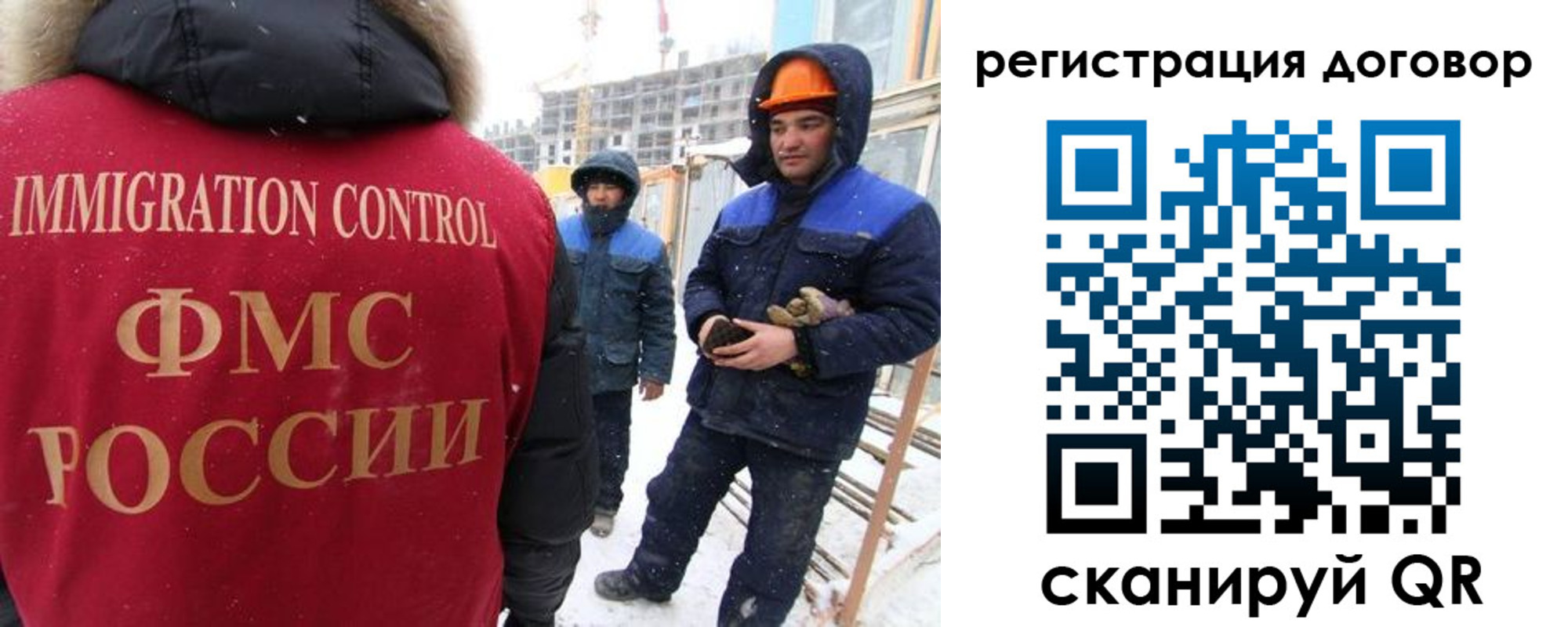 временная регистрация законно в Дубовке