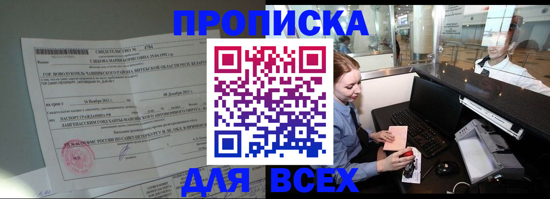 временная регистрация поиск в Дубовке