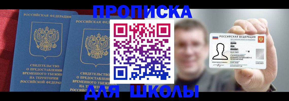 найти адрес прописки в Дубовке