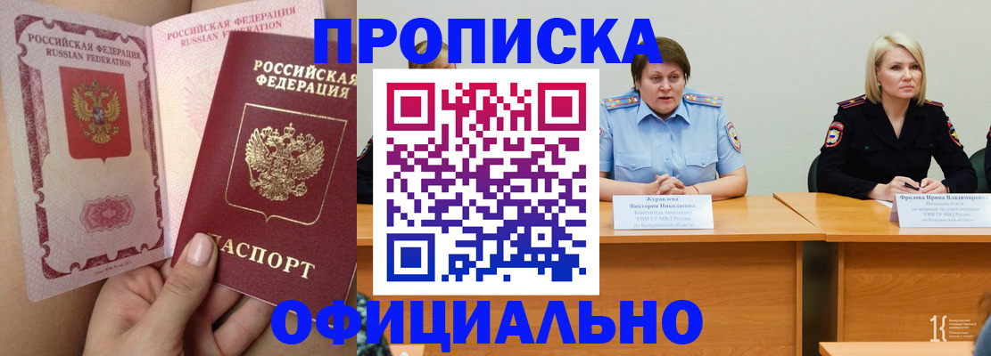временная регистрация поиск в Дубовке